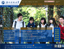 Tablet Screenshot of hnust.cn