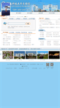Mobile Screenshot of lib.hnust.cn